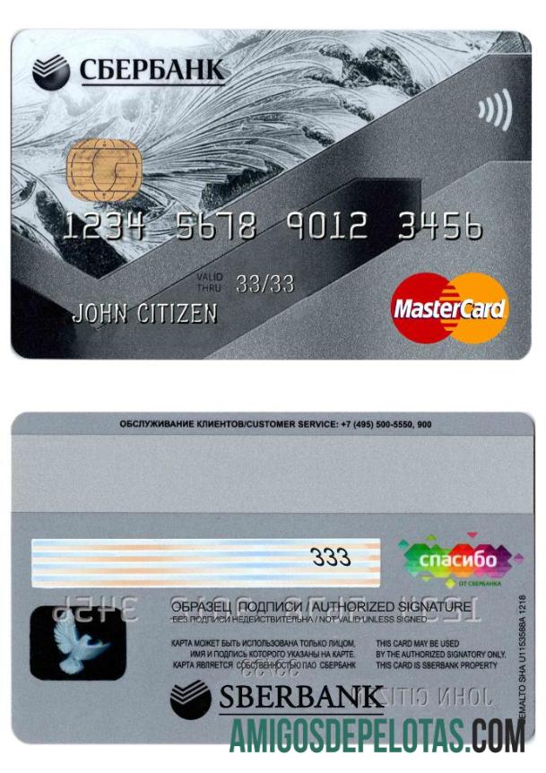 blank Russia Sberbank Mastercard Template